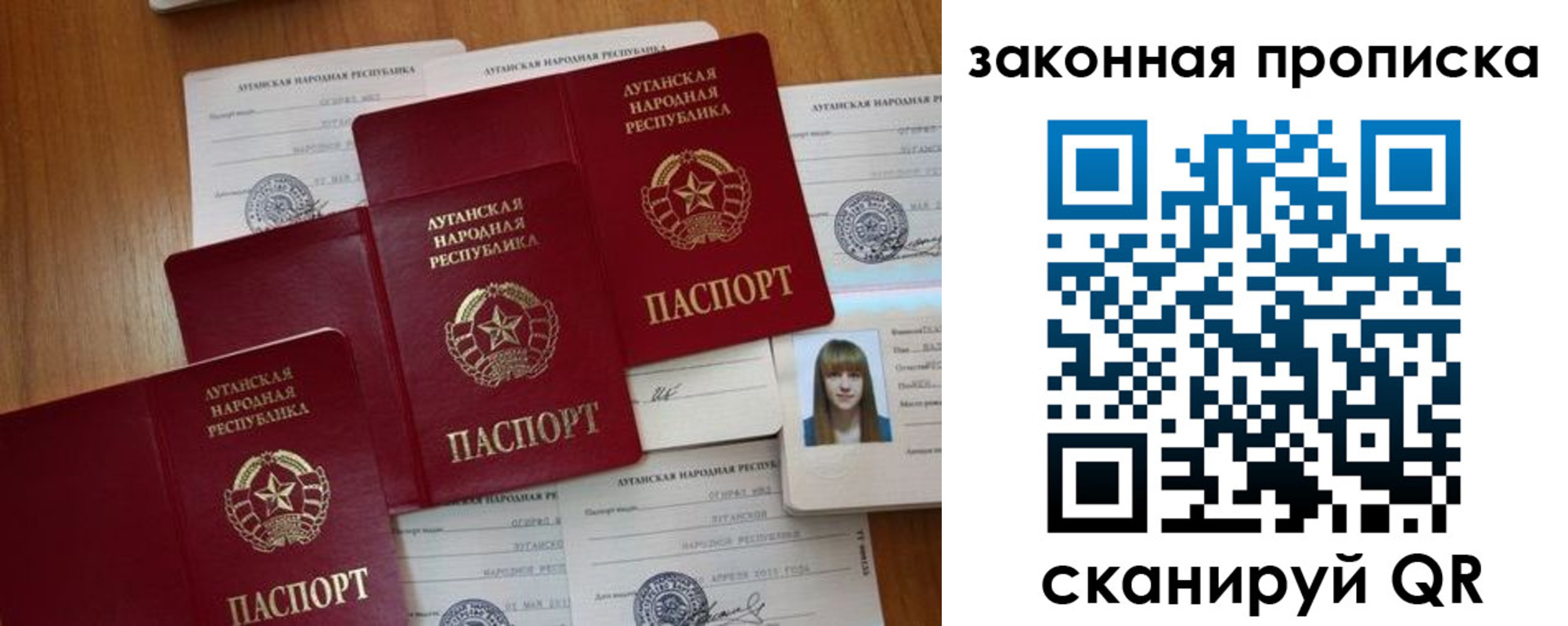 временная регистрация в Шимановске